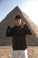 Load image into Gallery viewer, THE ASILI KNITTED COLLECTION (Pyramids’ Coordinates Edition) in Olive Green.
