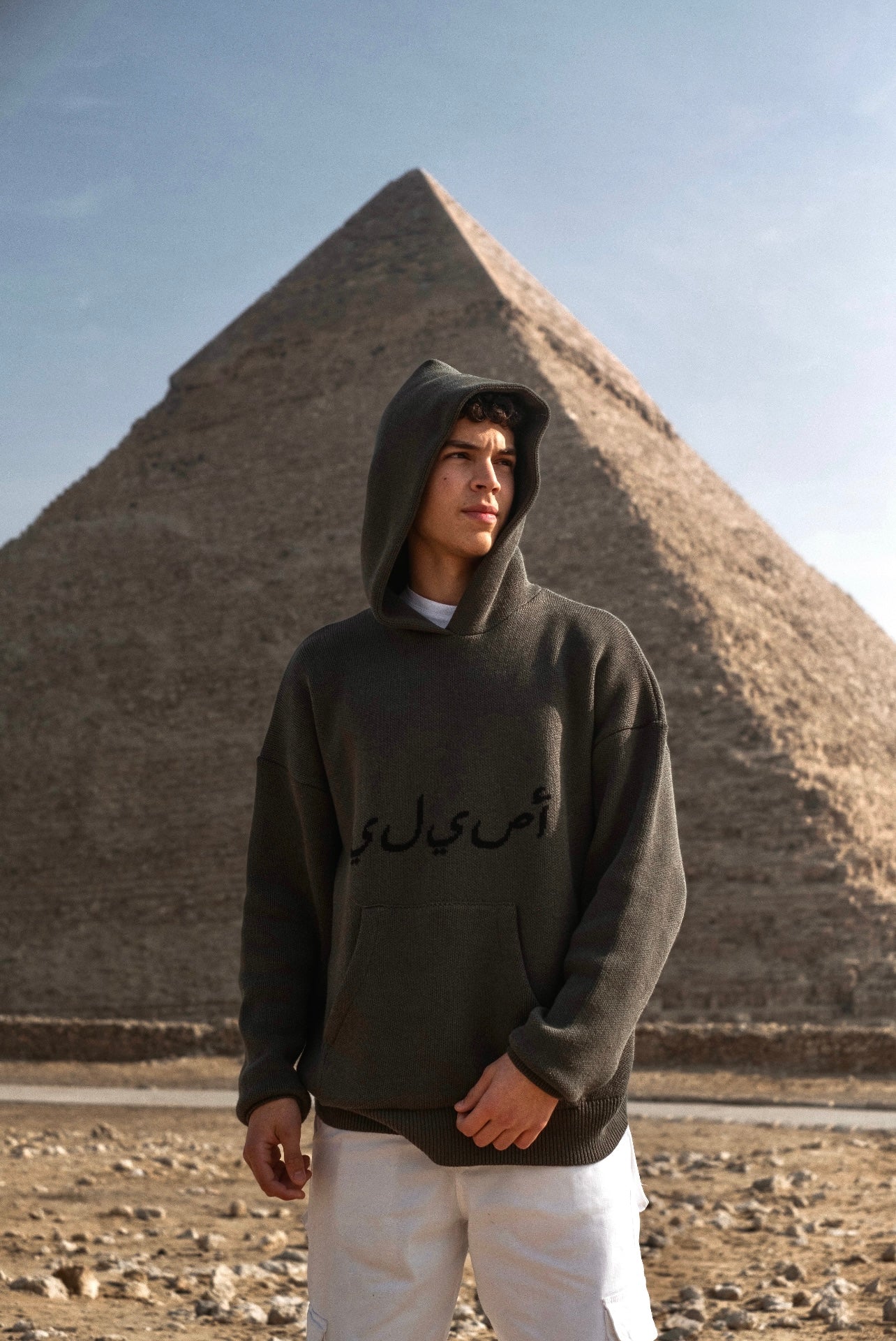 THE ASILI KNITTED COLLECTION (Pyramids’ Coordinates Edition) in Olive Green.