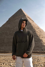 Load image into Gallery viewer, THE ASILI KNITTED COLLECTION (Pyramids’ Coordinates Edition) in Olive Green.
